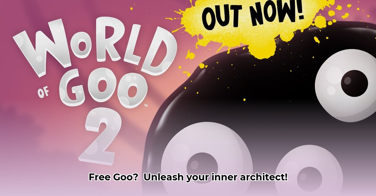 world-of-goo-free